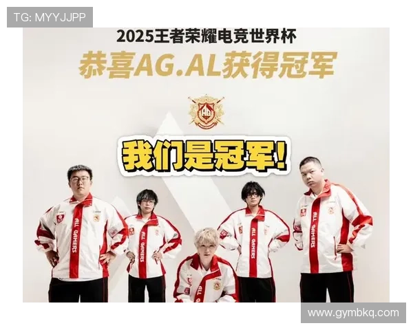 《全球电竞赛事热度攀升 2025年各大战队目标锁定年度冠军争夺》