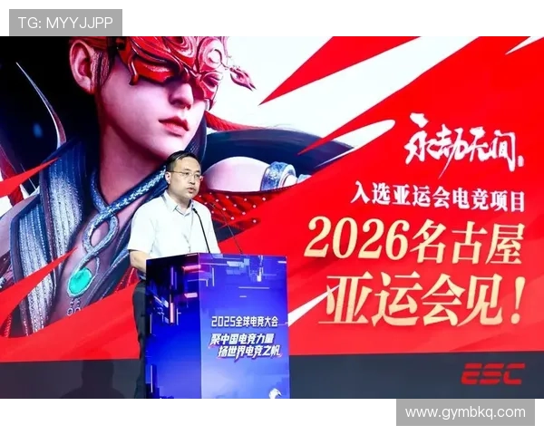 《全球电竞赛事逐渐回暖 2025年各大联赛迎来新一轮激烈竞争》