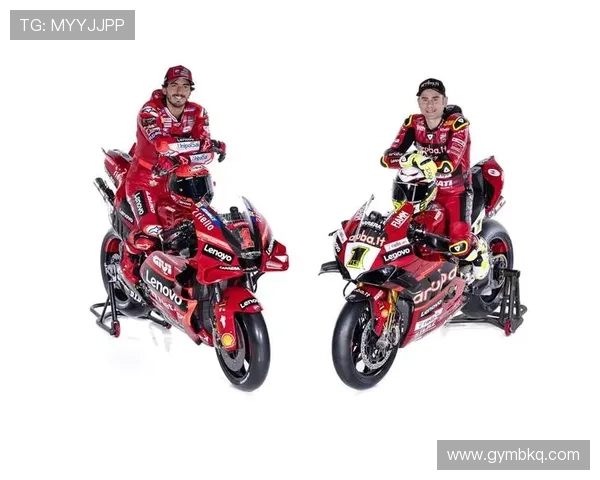 杜卡迪车队再度称雄MotoGP赛场新赛季竞争格局全面升级 杜卡迪车队再度称雄MotoGP赛场新赛季竞争格局全面升级