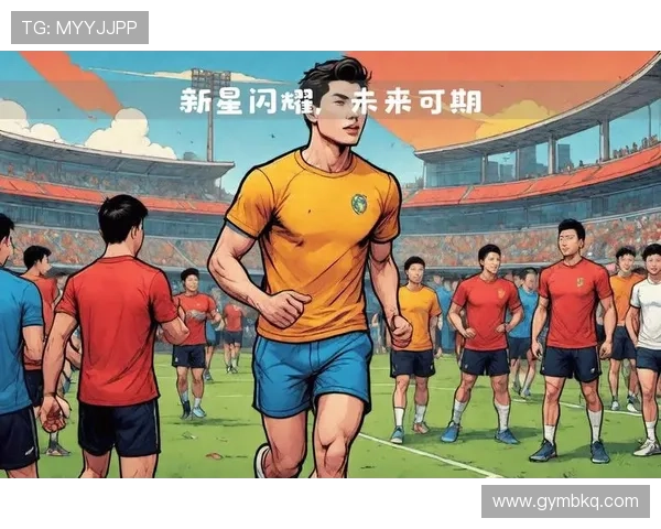 国家队新星闪耀赛场引爆全场激情尽显非凡实力赢得喝彩的精彩时刻 国家队新星闪耀赛场引爆全场激情尽显非凡实力赢得喝彩的精彩时刻