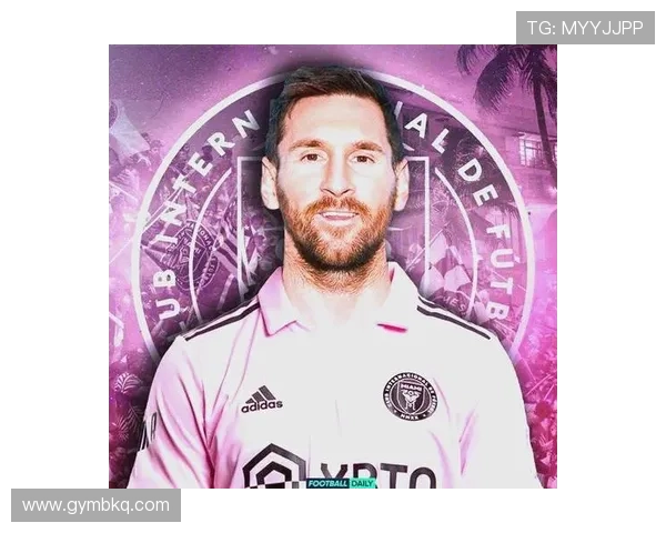 梅西正式加盟美国国际迈阿密足球俱乐部 宣布开启全新职业篇章 梅西正式加盟美国国际迈阿密足球俱乐部 宣布开启全新职业篇章