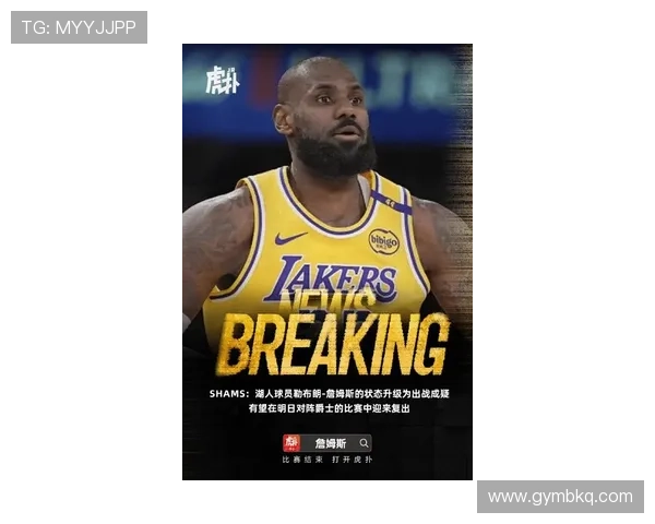 詹姆斯重返湖人训练营表现神勇 勒布朗计划迎接新赛季挑战